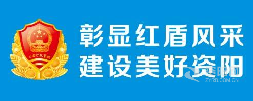 老师用大鸡巴操我不要啊视频资阳市市场监督管理局